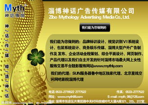 廣告公司設(shè)計圖片數(shù)據(jù)處理服務(wù)的核心價值與實施策略